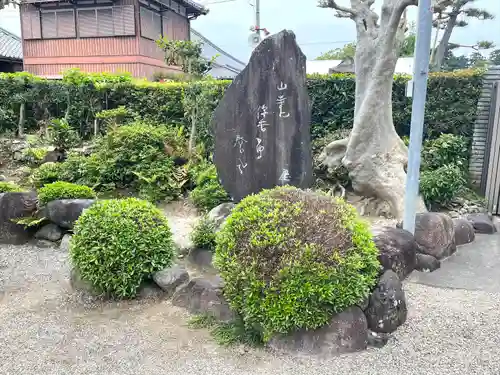 寿福院(三重県)