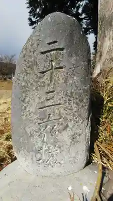 親孝子神社の塔