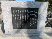 市殿神社の{uncategorized: "未分類", other: "その他", undefined: "問題あり", building: "その他建物", grave: "お墓", sacred_gate: "鳥居", guardian: "狛犬", statue: "像", buddha: "仏像", history: "歴史", nature: "自然", garden: "庭園", animal: "動物", pagoda: "塔", temizu: "手水舎", mountain_gate: "山門・神門", sanctuary: "本殿・本堂", subordinate: "末社・摂社", art: "芸術", scenery: "景色", jizo: "地蔵", ema: "絵馬", goshuin: "御朱印", omikuji: "おみくじ", items: "授与品その他", amulet: "お守り", goshuincho: "御朱印帳", eats: "食事", festival: "お祭り", votive_dance: "神楽", shichigosan: "七五三参", wedding: "結婚式", experience: "体験その他", initially: "初詣", around: "周辺", anti_infection: "感染症対策"}