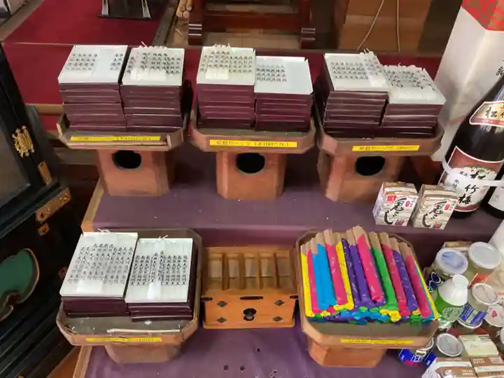 寳珠院(常楽寺)の授与品その他