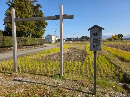 熊野神社の{uncategorized: "未分類", other: "その他", undefined: "問題あり", building: "その他建物", grave: "お墓", sacred_gate: "鳥居", guardian: "狛犬", statue: "像", buddha: "仏像", history: "歴史", nature: "自然", garden: "庭園", animal: "動物", pagoda: "塔", temizu: "手水舎", mountain_gate: "山門・神門", sanctuary: "本殿・本堂", subordinate: "末社・摂社", art: "芸術", scenery: "景色", jizo: "地蔵", ema: "絵馬", goshuin: "御朱印", omikuji: "おみくじ", items: "授与品その他", amulet: "お守り", goshuincho: "御朱印帳", eats: "食事", festival: "お祭り", votive_dance: "神楽", shichigosan: "七五三参", wedding: "結婚式", experience: "体験その他", initially: "初詣", around: "周辺", anti_infection: "感染症対策"}