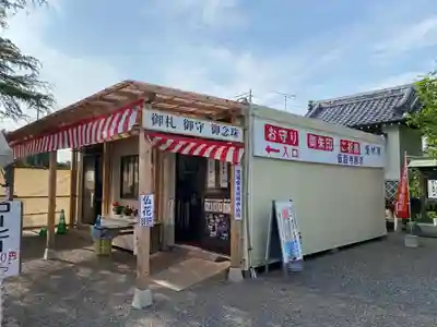 一乗院(身代不動尊) のその他建物