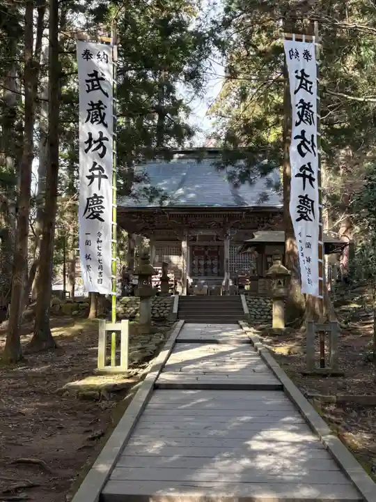 中尊寺(岩手県)