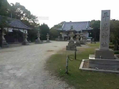 平見神社のその他建物