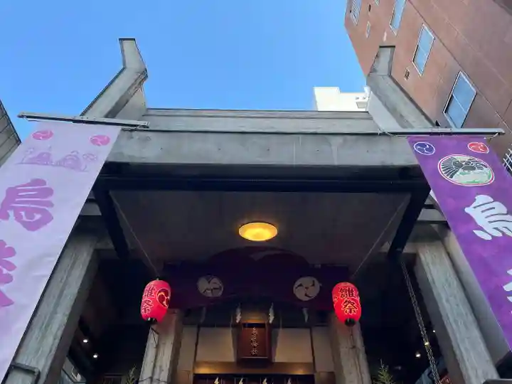 烏森神社(東京都)