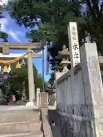 本土神社(岐阜県)