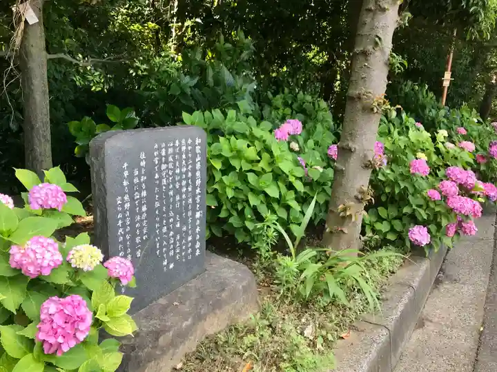 金ヶ作熊野神社のその他建物