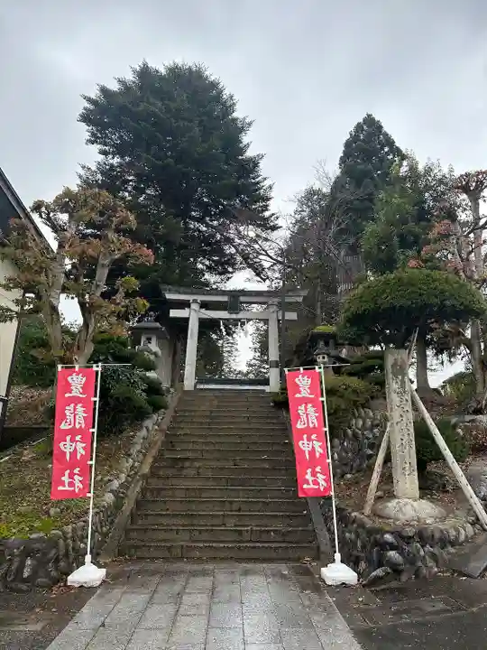 豊龍神社(山形県)