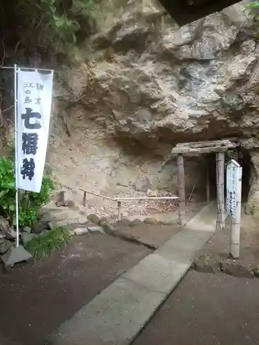 浄智寺のその他建物