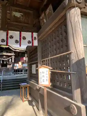 雄琴神社の山門・神門