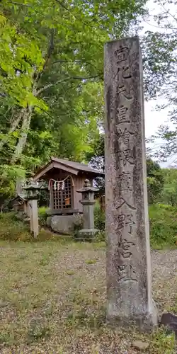 於美阿志神社(奈良県)