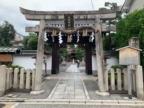 大将軍八神社の鳥居