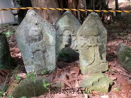 洞水寺(長野県)