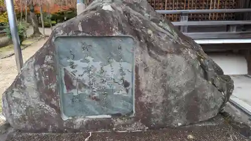 善峯寺(京都府)