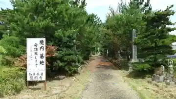護国寺のその他建物