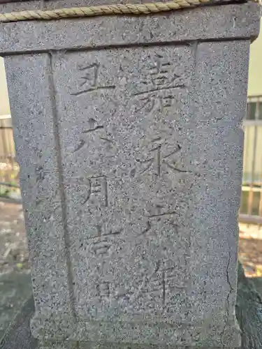 稲荷神社(神奈川県)