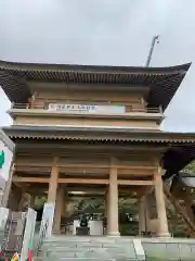 西福寺(福井県)