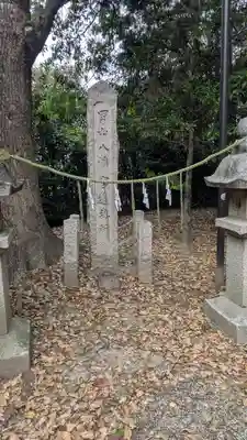 内神社(京都府)