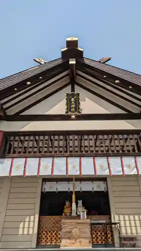新川皇大神社の本殿・本堂