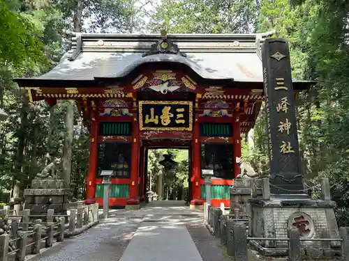 三峯神社の山門