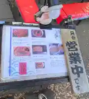 富岡八幡宮(東京都)