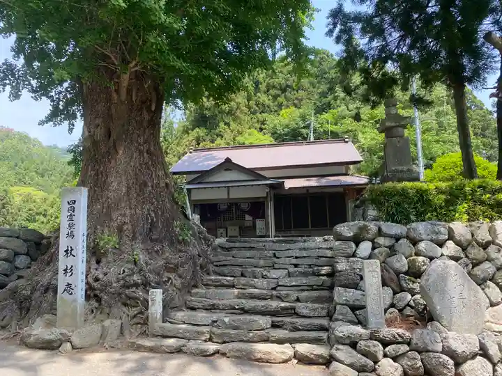 杖杉庵(徳島県)