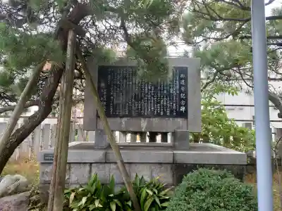 青砥神社の{uncategorized: "未分類", other: "その他", undefined: "問題あり", building: "その他建物", grave: "お墓", sacred_gate: "鳥居", guardian: "狛犬", statue: "像", buddha: "仏像", history: "歴史", nature: "自然", garden: "庭園", animal: "動物", pagoda: "塔", temizu: "手水舎", mountain_gate: "山門・神門", sanctuary: "本殿・本堂", subordinate: "末社・摂社", art: "芸術", scenery: "景色", jizo: "地蔵", ema: "絵馬", goshuin: "御朱印", omikuji: "おみくじ", items: "授与品その他", amulet: "お守り", goshuincho: "御朱印帳", eats: "食事", festival: "お祭り", votive_dance: "神楽", shichigosan: "七五三参", wedding: "結婚式", experience: "体験その他", initially: "初詣", around: "周辺", anti_infection: "感染症対策"}