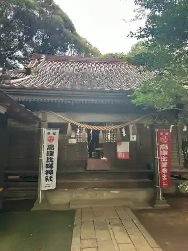高津比咩神社(千葉県)