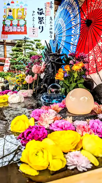 法輪寺の御朱印