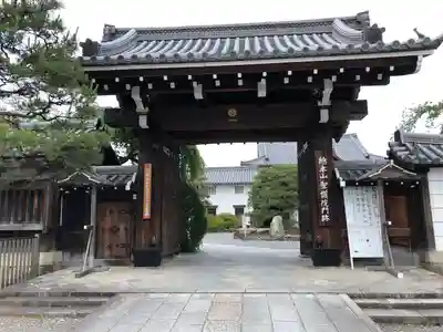 聖護院門跡(京都府)