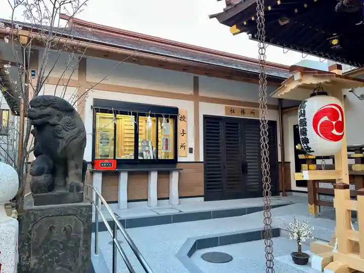 高山稲荷神社(東京都)