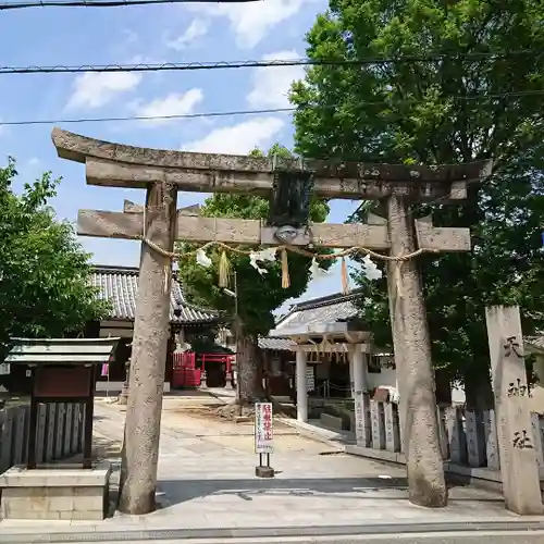 瓜破天神社の鳥居