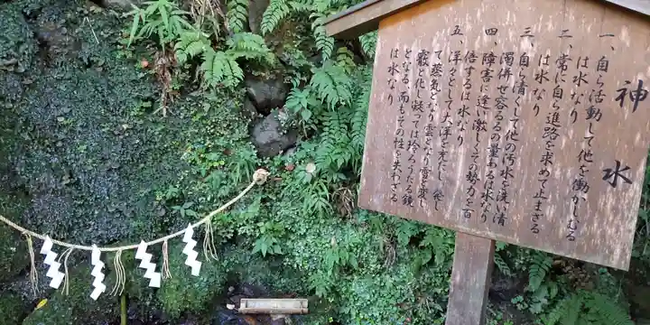 貴船神社(京都府)