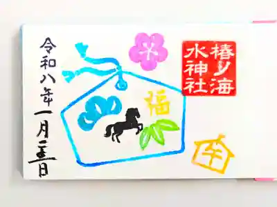 椿ノ海　水神社(千葉県)