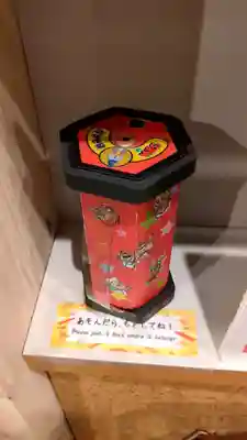 うまい棒神社のおみくじ