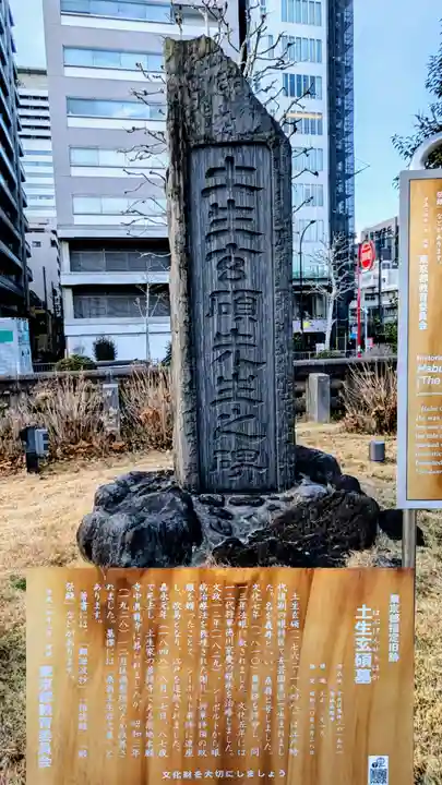 築地本願寺(本願寺築地別院)のその他建物