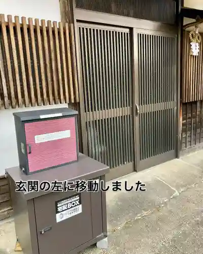 高平山遍照寺(静岡県)