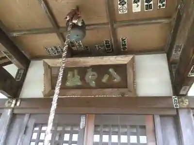 大戸八雲神社(東京都)