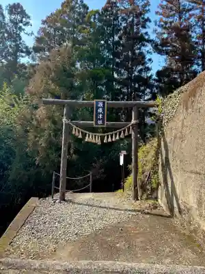 瀬織津比賣神社(宮崎県)