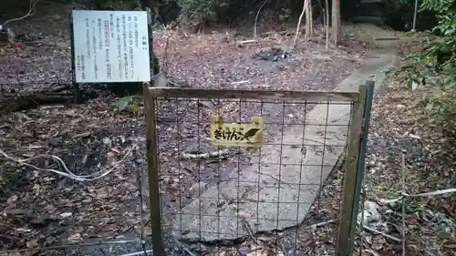 熊野若王子神社のその他建物