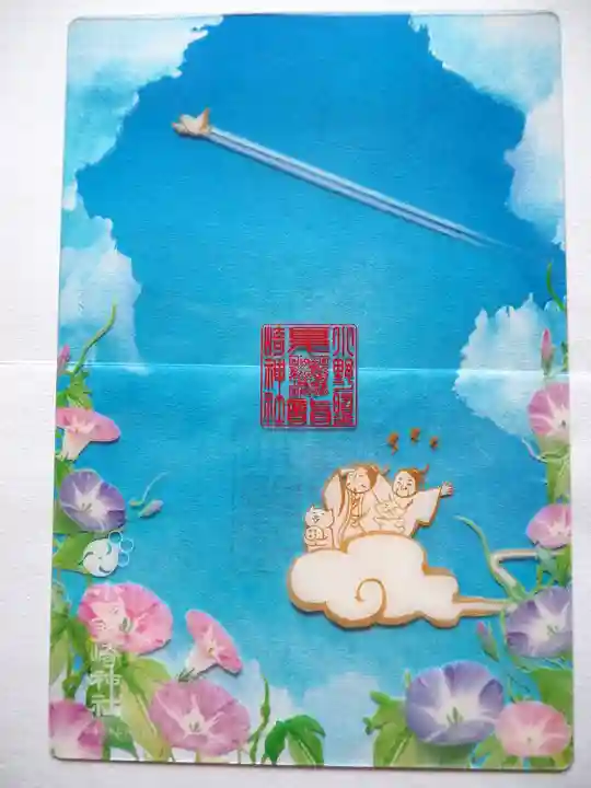 小野照崎神社(東京都)