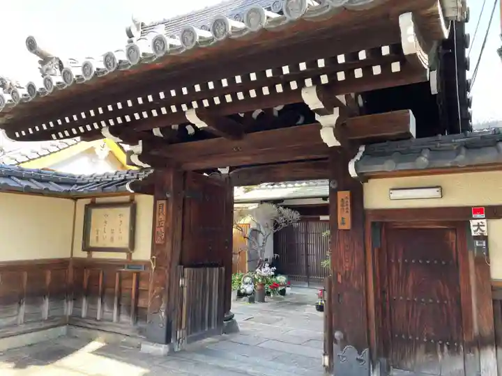 艮立院(京都府)