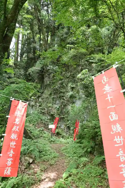岩殿観音窟石龕(埼玉県)