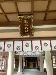 真清田神社の本殿