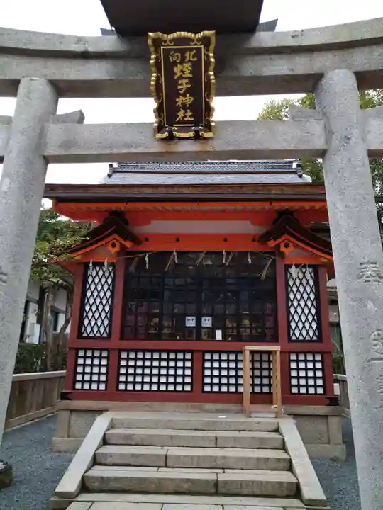 八坂神社(祇園さん)(京都府)