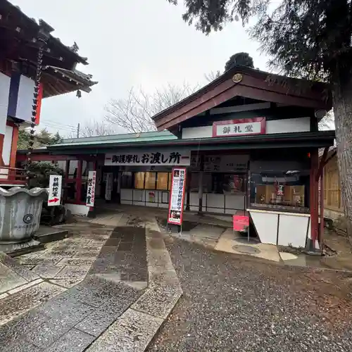 妙泉寺（千葉厄除け不動尊）(千葉県)