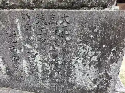 海童神社(佐賀県)