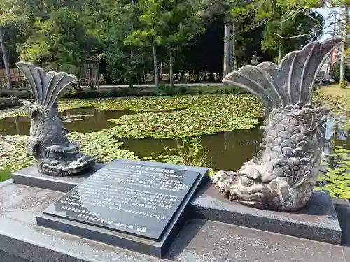丹生大師 神宮寺の庭園