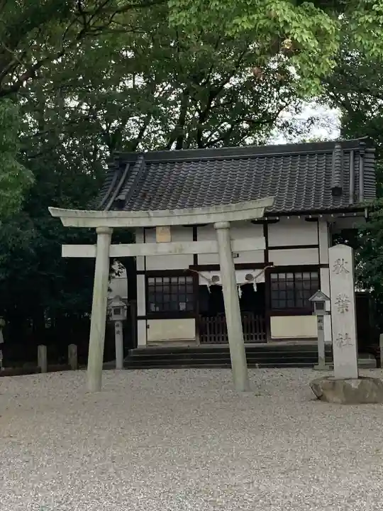 知立神社の末社・摂社