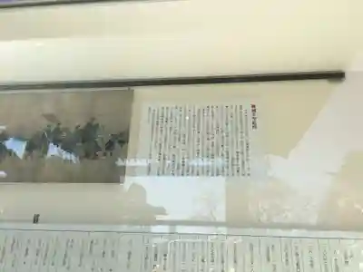 玉諸神社のその他建物